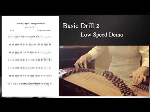 Basic Drill 2