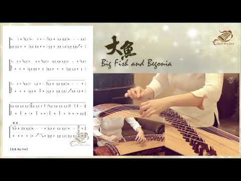 Big Fish and Begonia