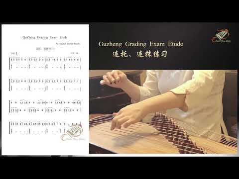 连托连抹考级练习曲