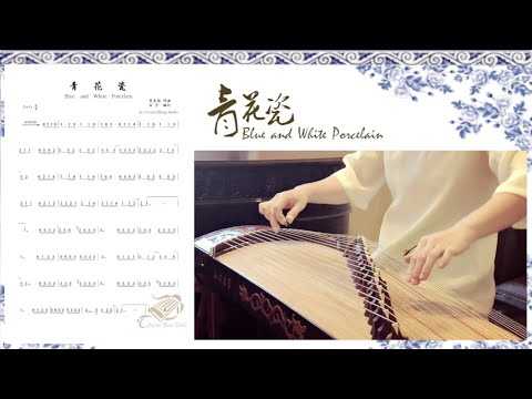 Blue and White Porcelain