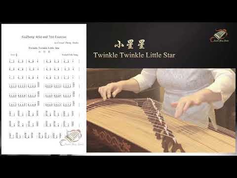 Little Star - Accompaniment