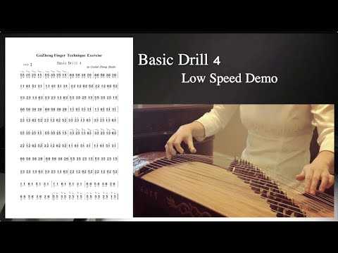Basic Drill 4