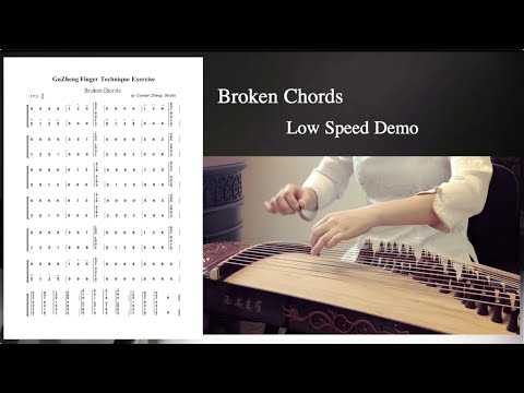 Broken Chords