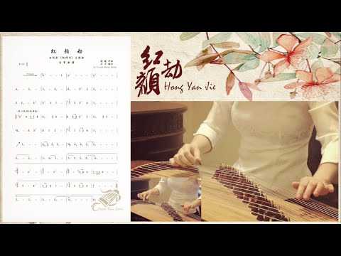 Empresses in the Palace