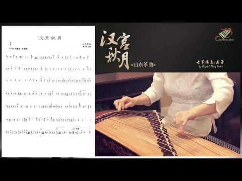 Autumn Moon Over Han Palance