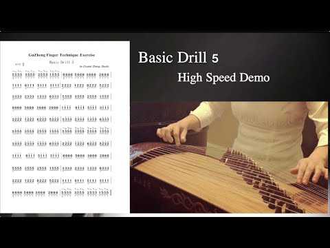 Basic Drill 5