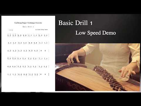 Basic Drill Exercise