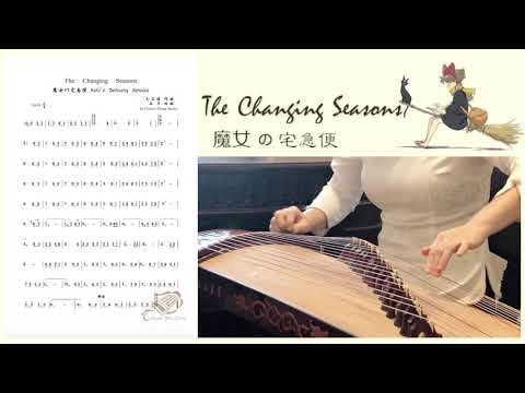 The Changing Seasons