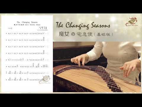 The Changing Seasons